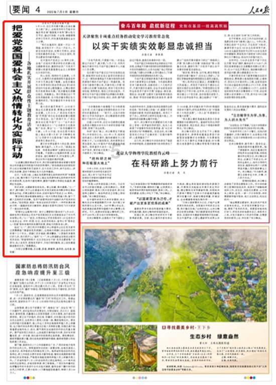 新春走基层 | 致富 “甜” 路